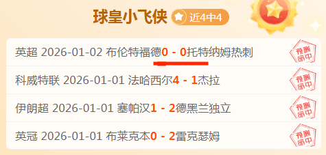 英超惊现罕,见奇观,单日激战,bet365,bet365体育,bet365官网,bet365网址
