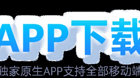 曼城力克斯旺西，马尔穆什神射建功，谢尔基双响献精彩英联杯大胜！